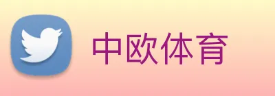 中欧体育 logo